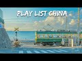 China TikTok Viral Songs 2025 рџЋ Top Trending Chinese Music Playlist China TikTok Viral Songs 2025 рџЋ Top Trending Chinese Music Playlist