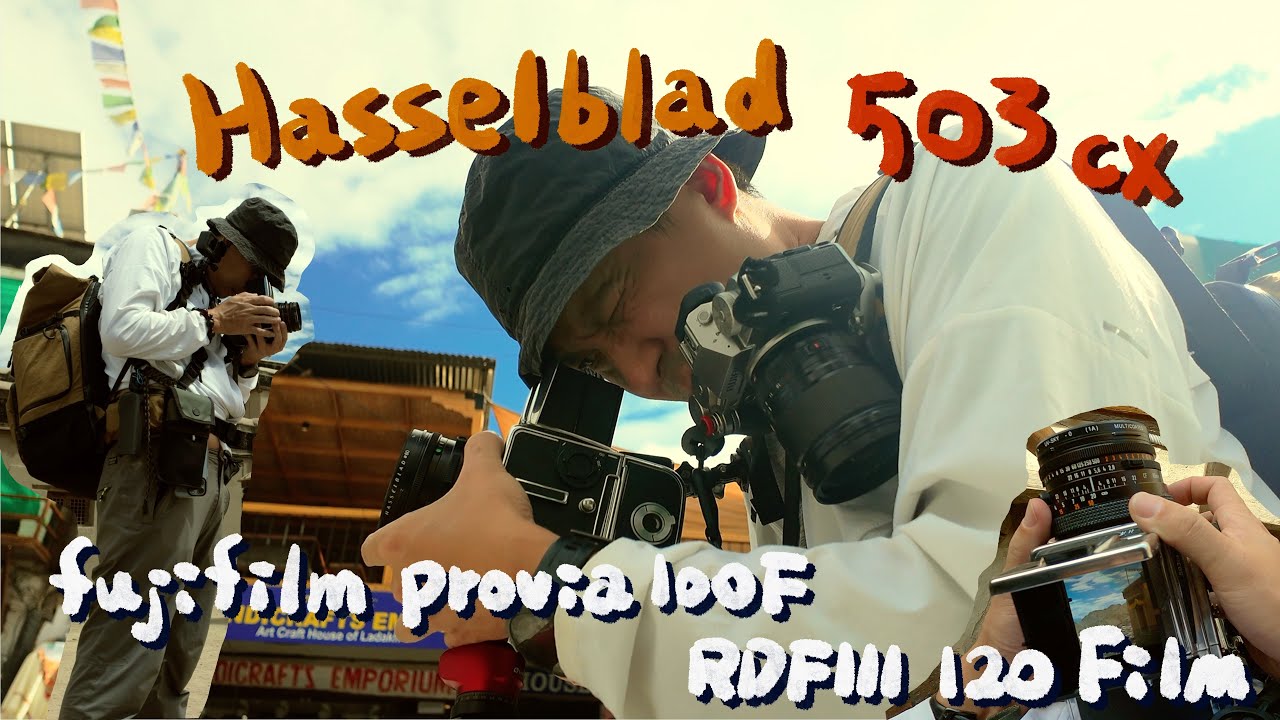 帶著哈蘇503cx走拍北北印/Hasselblad 503cx/FUJIFILM PROVIA 100F RDPⅢ 120 Film/street photography/