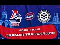 VOLGA CUP им. В.Я. Петрова среди юношей 2008 г.р. Локомотив-2004 (Ярославль) - Сибирь (Новосибирск)