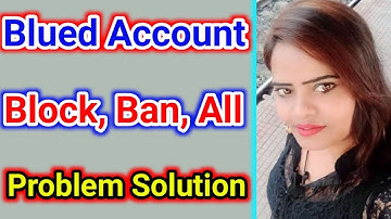 Blued Account Not Open Problem Solution || Blued Account all problem solution