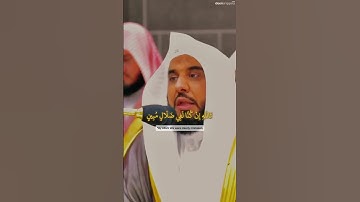 ابداع ❤️ الشيخ  #عبدالله_الجهني من سورة الشعراء