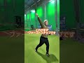【送球＝シナリ】爆速送球を手に入れろ！回旋を生み、2段階シナリを習得！