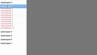 двухуровневая анимация ячеек UITableView двухуровневая анимация ячеек UITableView