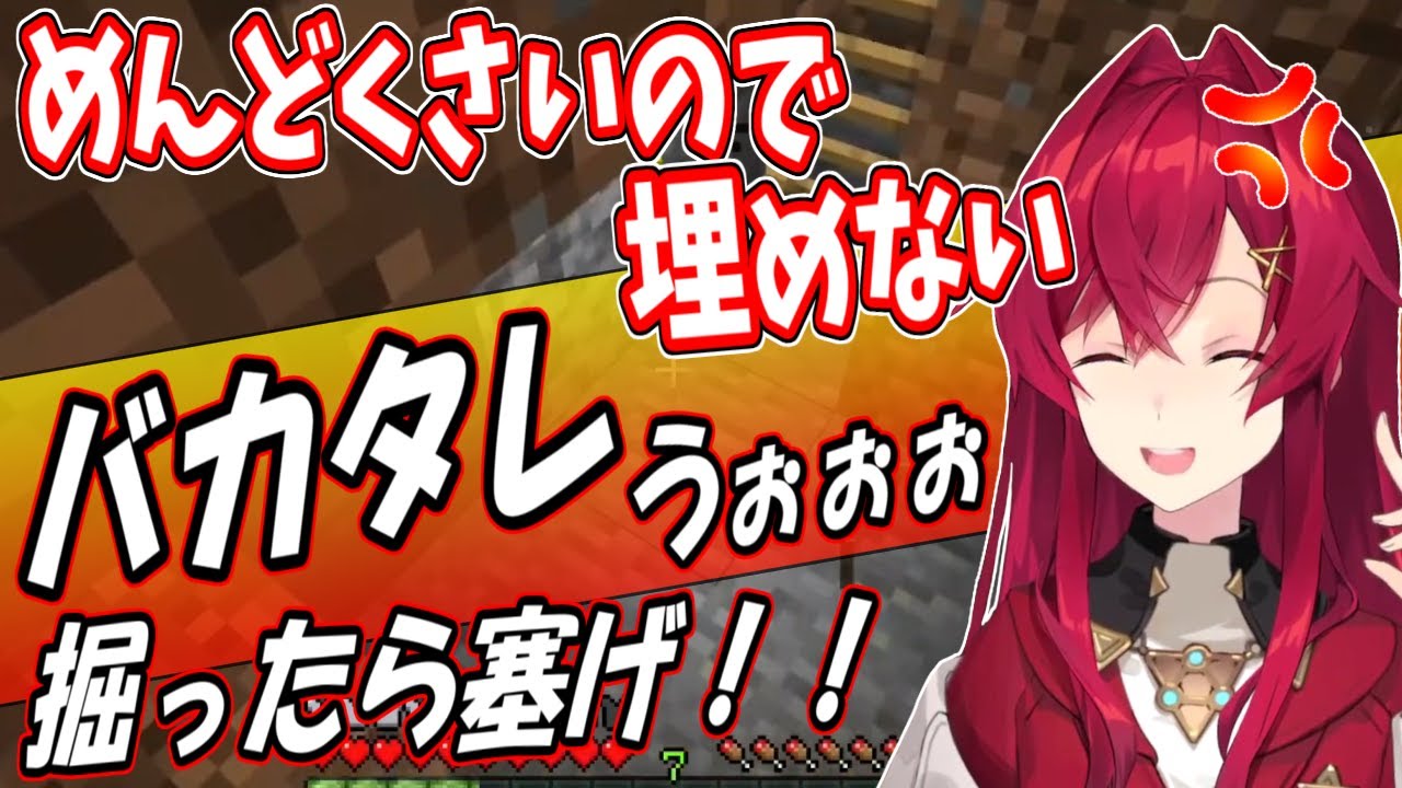 アンジュのイライラの原因は数分前の自分