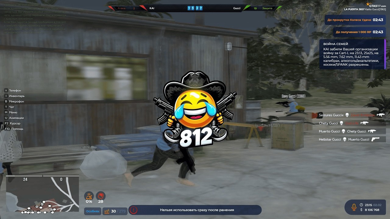 wake up good morning / gucci famq 812