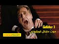 CINEMATOLOGY: تحليل فيلم Godfather 3