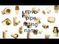 cpvc pipe fitting name