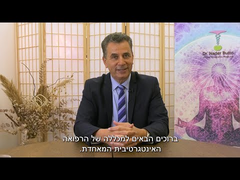 וִידֵאוֹ: מי היו המאחדים של איטליה?