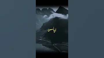 ياصاحب الهم أن الهم منفرجا الشيخ عبدالحميد كشك مقطع مؤثر 