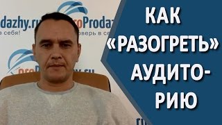 Как запустить интернет проект. Как сделать запуск для инфобизнесменов. Как запустить интернет проект. Как сделать запуск для инфобизнесменов.