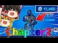 【フォートナイト】早速チャプター2ティア100課金してやったわｗｗ【ゆっくり実況】PT183