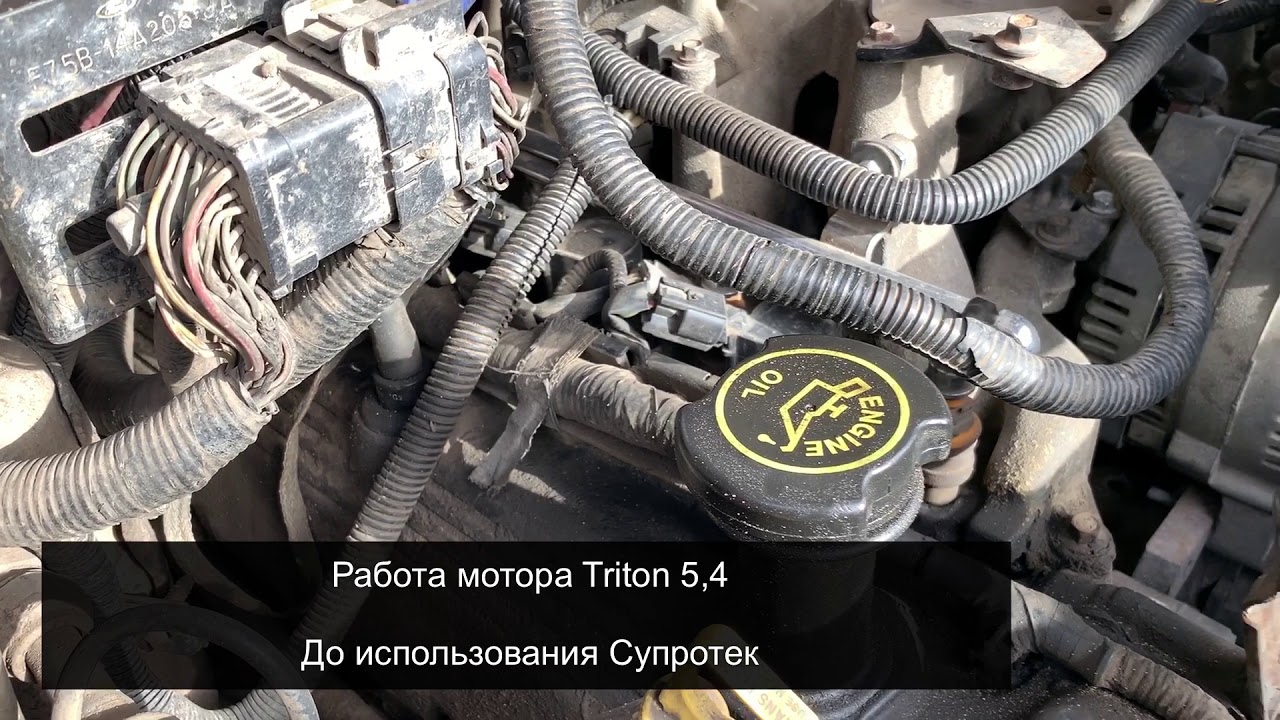 Обработка двигателя керамикой Обработка двигателя керамикой