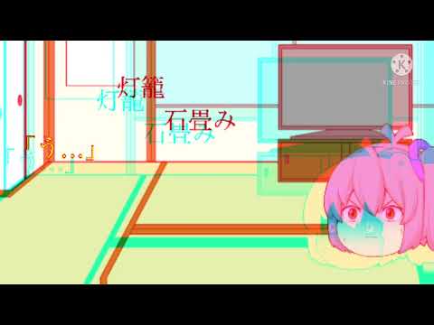『ばけものぐるい』過去編1