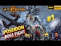 Poseidon Boss Fight 💀🔥 God of War 3 Remastered 4K Gameplay #1 (No Commentary)