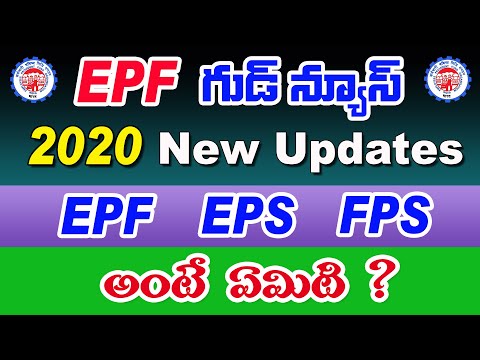 EPFO 2020 new Updates / What is EPF, EPS, FPS in Telugu