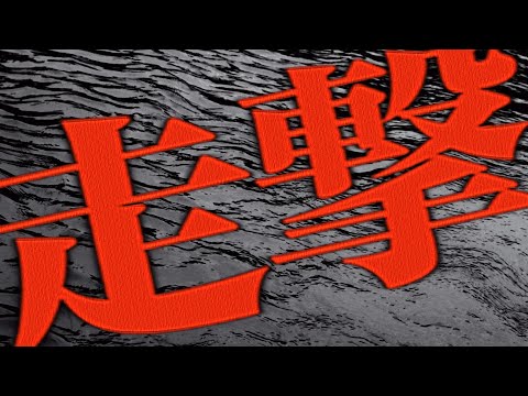 Y'S『 ランガン 』OFFICIAL MUSIC VIDEO