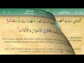 057 Surah Al Hadid With Tajweed By Mishary Al Afasy IRecite 057 Surah Al Hadid With Tajweed By Mishary Al Afasy IRecite