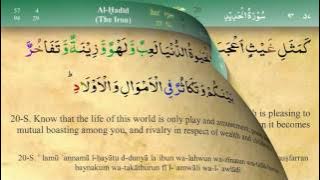 057 Surah Al Hadid with Tajweed by Mishary Al Afasy (iRecite)