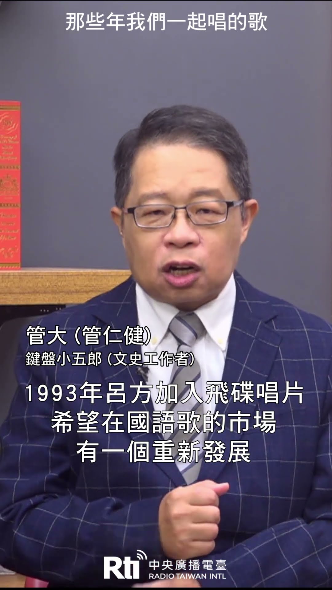 來自YouTube
