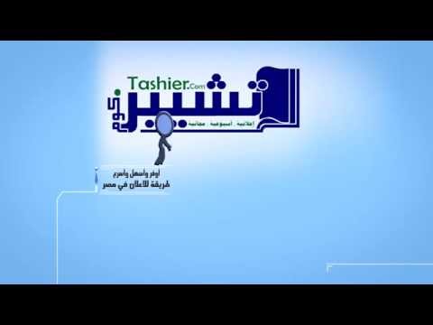 جريدة تشيير افضل واسرع واسهل طريقة للاعلان في مصر