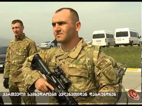 დახვედრა