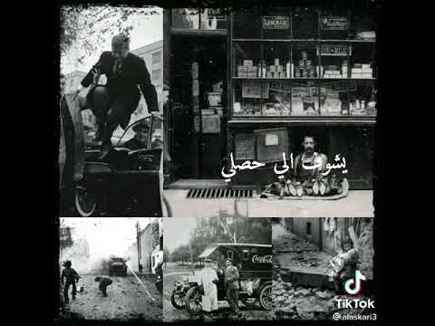 حالة واتس من الزمن الجميل اه يالا لا لي اللي غاب عن عيني