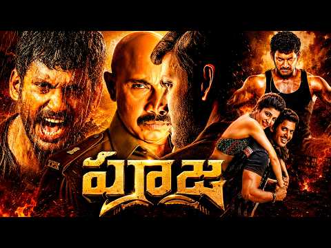 Pooja Telugu Dubbed Full Movie | Vishal, Shruti Haasan, Sathyaraj | Super Hit Action Movie
