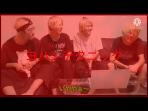 ヨハンテクニック(静止画)