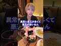 現役の医者が太らない方法を教えます