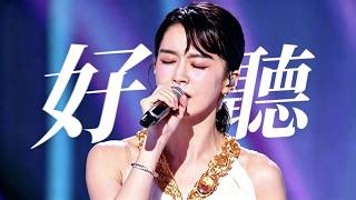 Download Lagu 【音准修复&人声优化】曾沛慈 《一样的月光》 重混音后完美的听觉盛宴！#乘风2026 Mp3