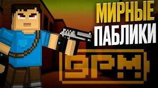 картинка: BLOCKPOST MOBILE ➤ ИГРАЮ ПО ФАНУ НА ПАБЛИКАХ | ЧТО ПРОИСХОДИТ В БПМ