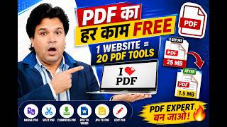 I Love PDF Complete Guide: Merge, Split, Compress & Edit Kaise Karein #pdf #tutorial screenshot 3
