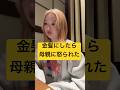 おかんええこと言うな〜
