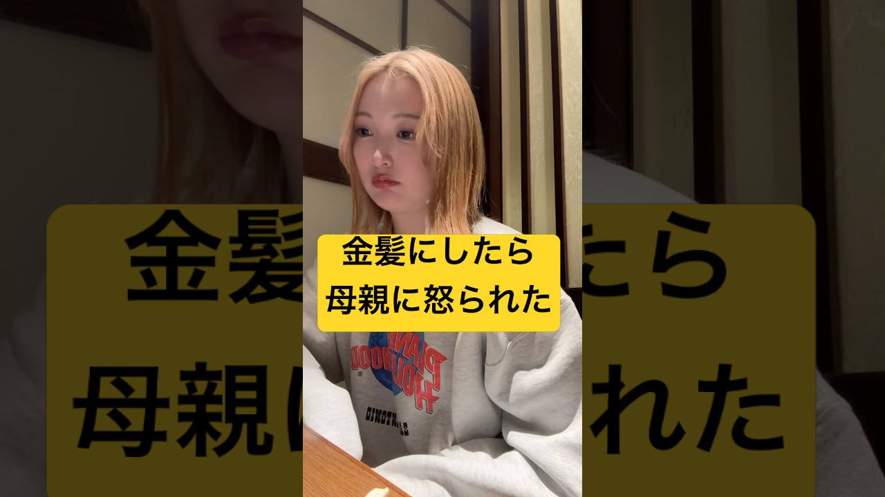おかんええこと言うな〜