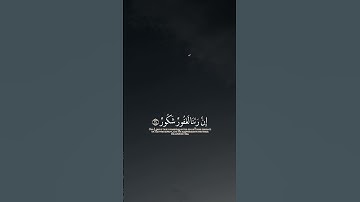 القارئ ماهر المعيقلي| سورة فاطر | وقالوا الحمدلله الذي أذهب عنا الحزن| القرآن الكريم| قرآن