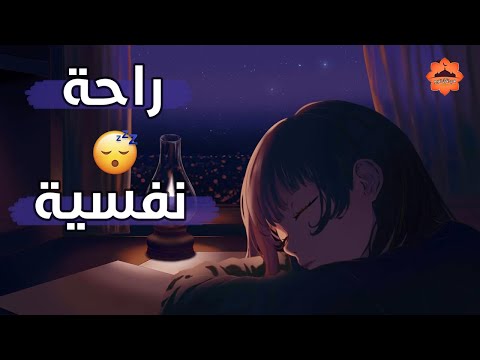 قرآن كريم للمساعدة على نوم عميق بسرعة قران كريم بصوت جميل جدا جدا قبل النوم راحة نفسية لا توصف