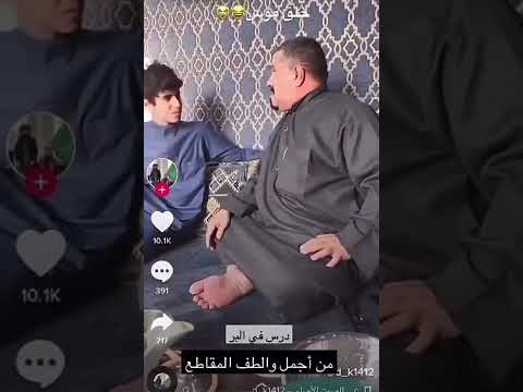 ولد كفو