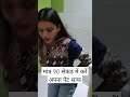 म त र 90 स क ड म कर अपन प ट स फ Healthknowledgeindia Health 
