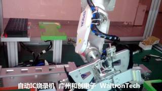 Waltrontech Automatic IC Burner Machine