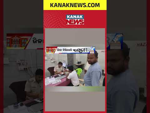 FM College Election Row | BCJD Dispute Reaches Balasore Town Police Station