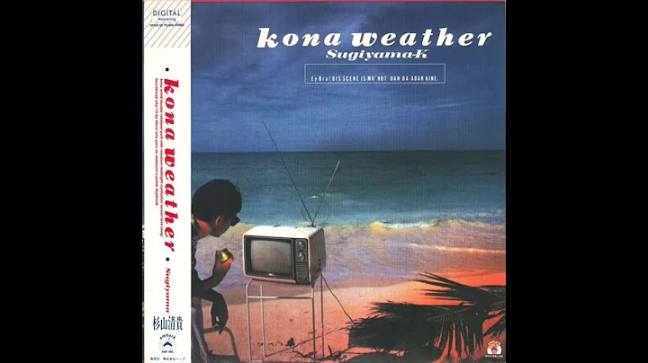 Sugiyama Kiyotaka - Kona Weather (1987) FULL ALBUM