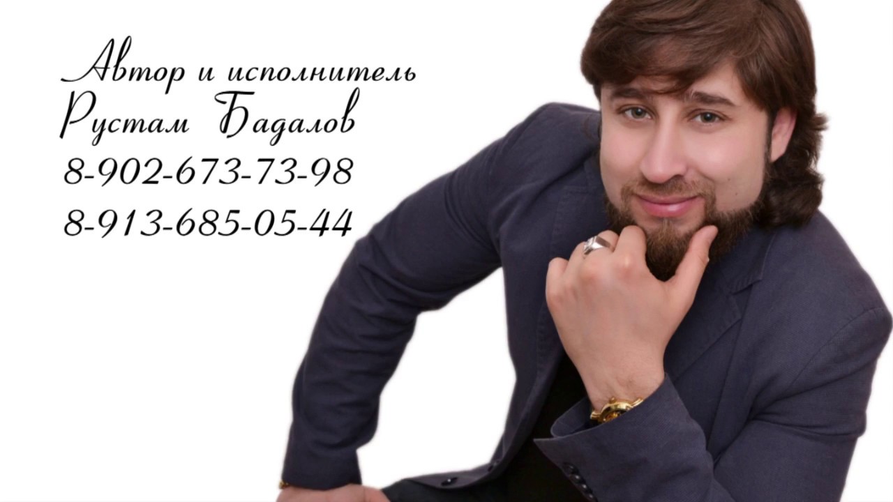 Рустам колор мазда