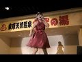 香川みどり  「道の駅 」 2016.11.19 作詞:今井大介  作曲:八木英二・綾原れい子  編曲:八木英二・湯川徹