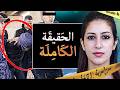 واقعة المحمدية فـ رمضان معطيات جديدة شنو وقع قدام الناس فالشارع واقعة المحمدية فـ رمضان معطيات جديدة شنو وقع قدام الناس فالشارع