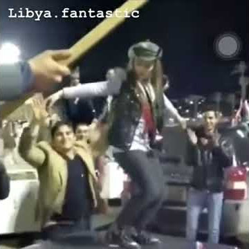 رقص بنت ليبيه👧 في حفل فبراير الماضي 🔥⁦🇱🇾⁩