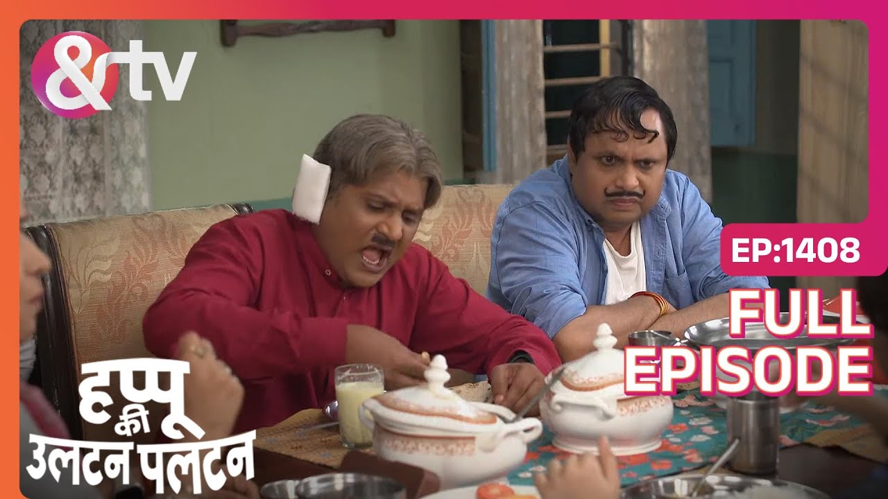 Happu aimed wrongly at his father-in-law | Happu Ki Ultan Paltan | Full Ep. 1408 | And TV
