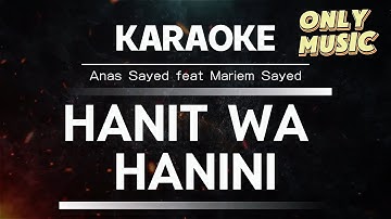 HANIT WA HANINI KARAOKE - Anas Sayed feat Mariem Sayed - Hanya Musik  Mapsi SD 2025 #mapsi2025