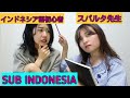 Lucu banget ! Orang Jepang belajar bahasa Indonesia | インドネシア人が日本人にインドネシア語を教えてみた！[自己紹介編]