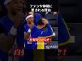 GP2がファンや仲間に愛される理由　#shorts