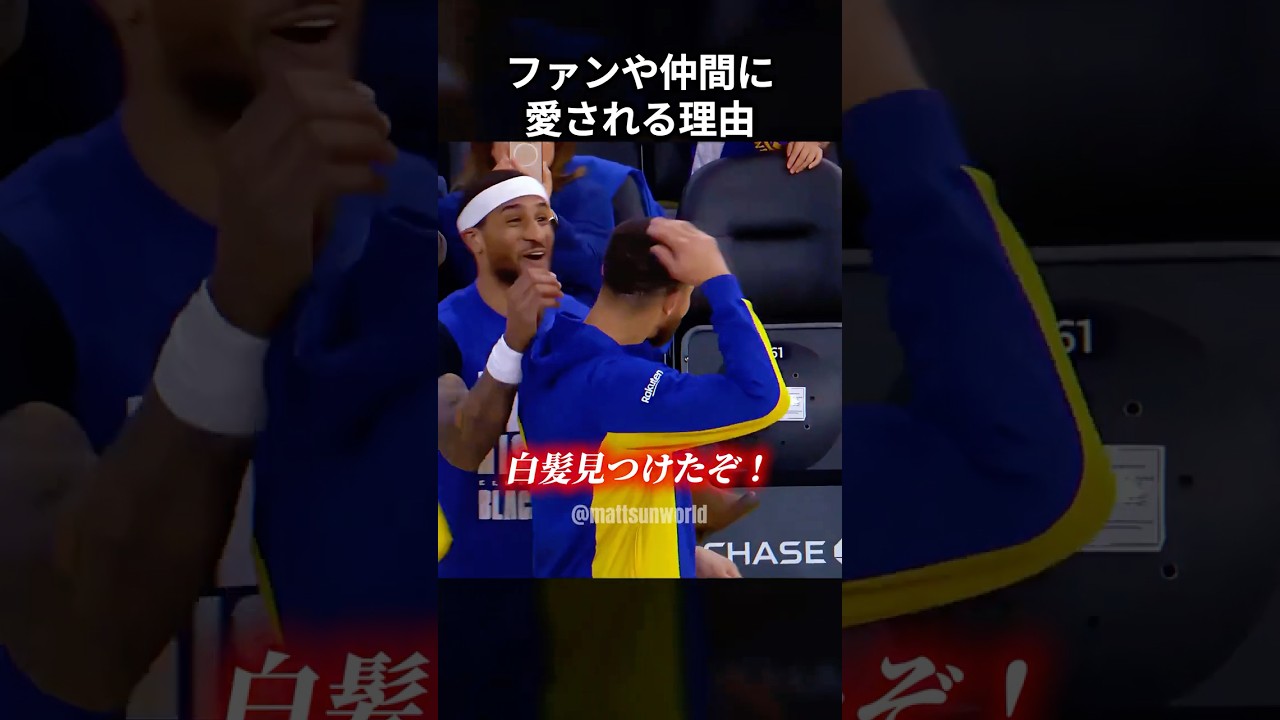 GP2がファンや仲間に愛される理由　#shorts